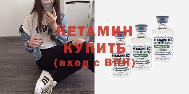 Кетамин ketamine  мега ссылки  Черкесск 