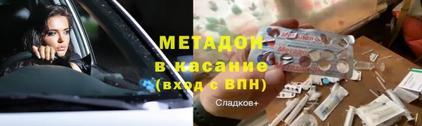 стафф Бугульма